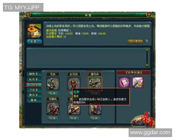 王者荣耀战术解析：JDG战队如何构建整体压制体系与战略优势