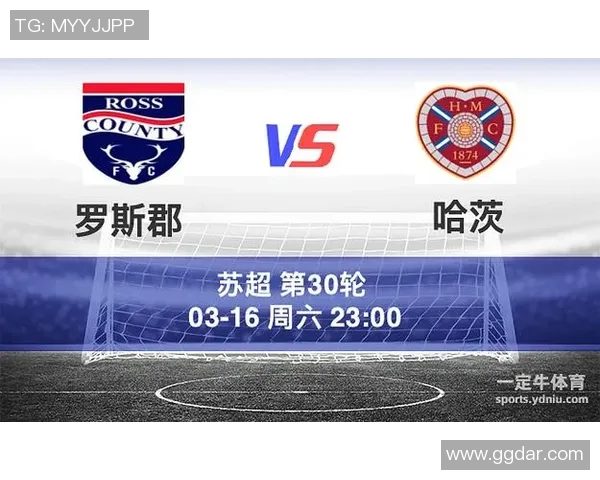 哈茨主场迎战罗斯郡期待精彩对决与激烈竞争的足球盛宴