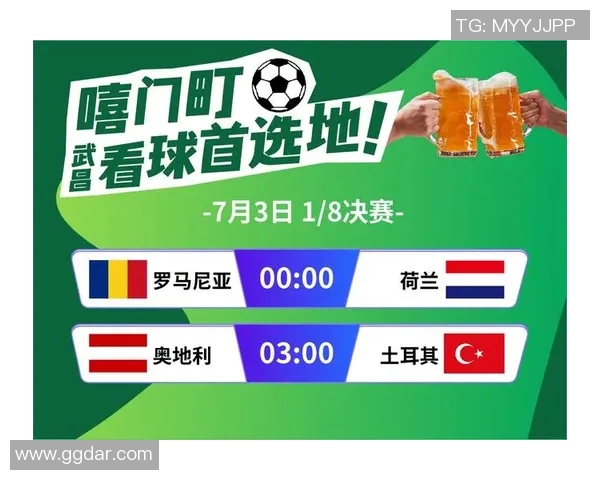 德国与奥地利足球比赛直播全程回顾及精彩瞬间分析