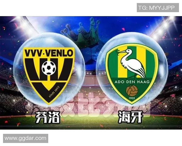 芬洛与赫拉克勒历史交锋回顾及战绩分析