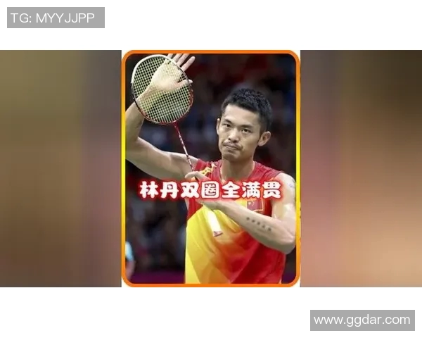 阿克尔森与林丹巅峰对决谁能在羽坛历史上书写新篇章